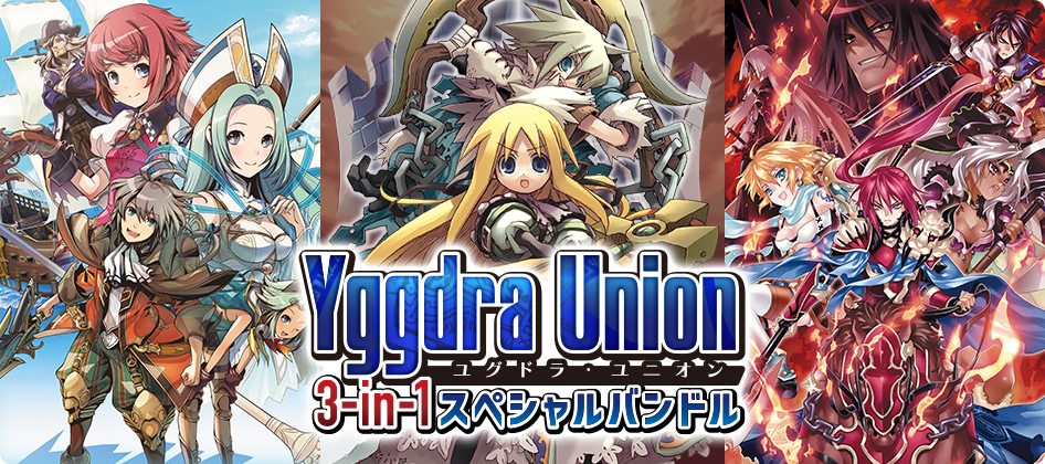 ユグドラ・ユニオン 3-in-1 スペシャルバンドル
